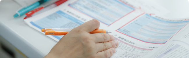 専門実践教育訓練給付制度